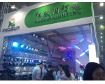 2015 Guangzhou Fair