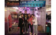 2011 Guangzhou Fair